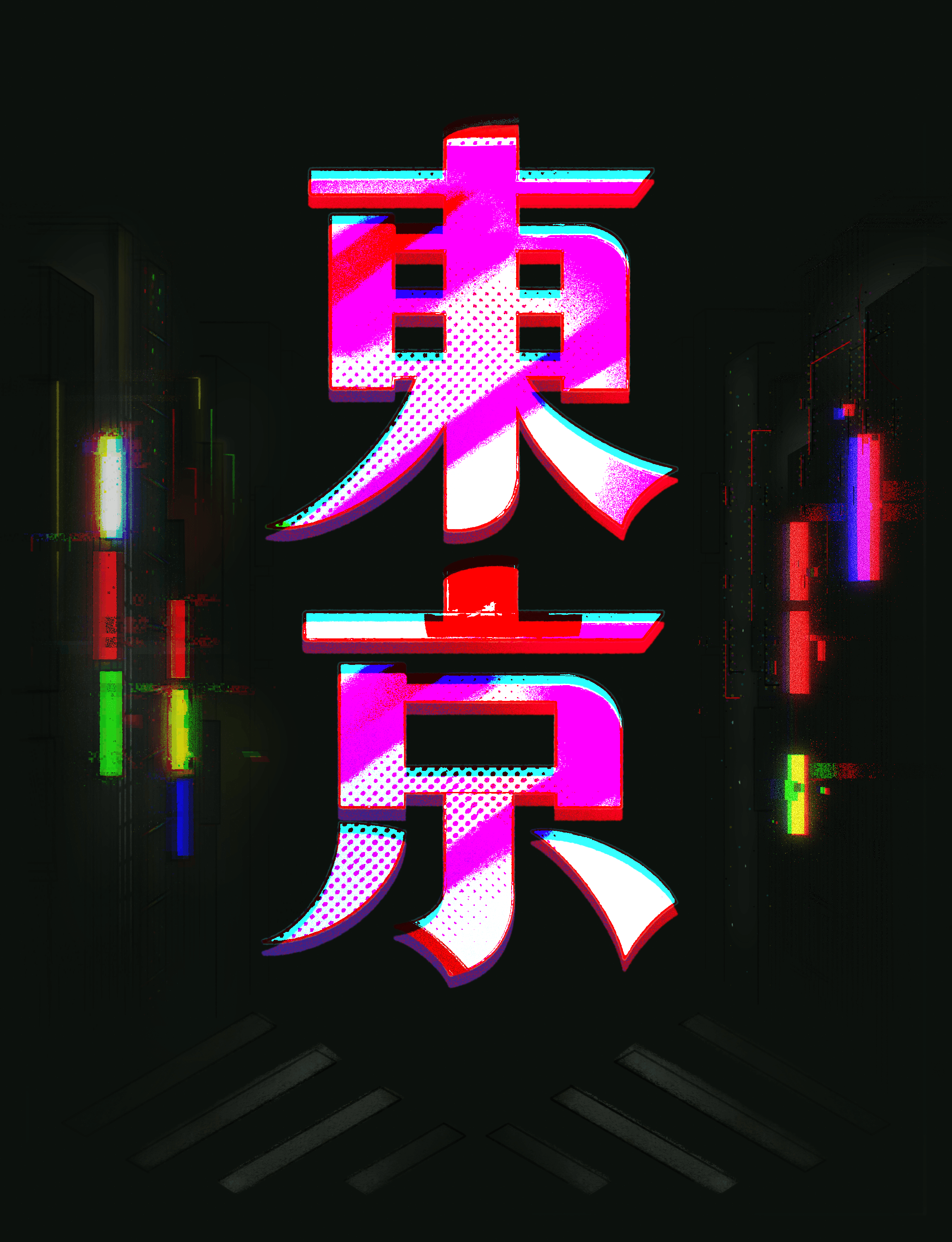 Tokyo lettering with a fluorescent glitch treatment